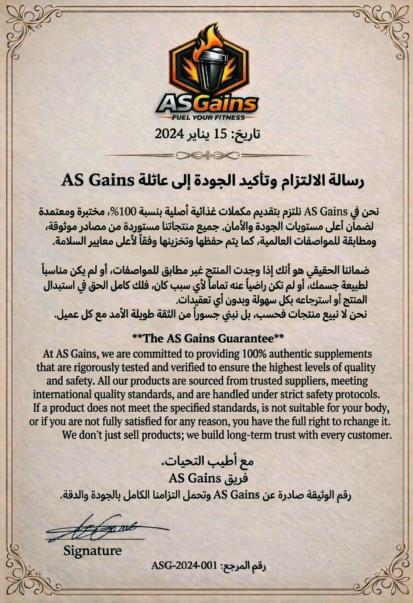 Quamtrax Pure 100% Creatine Monohydrate-100Serv.-300G.-
Unflavored